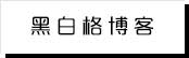 小艾电竞