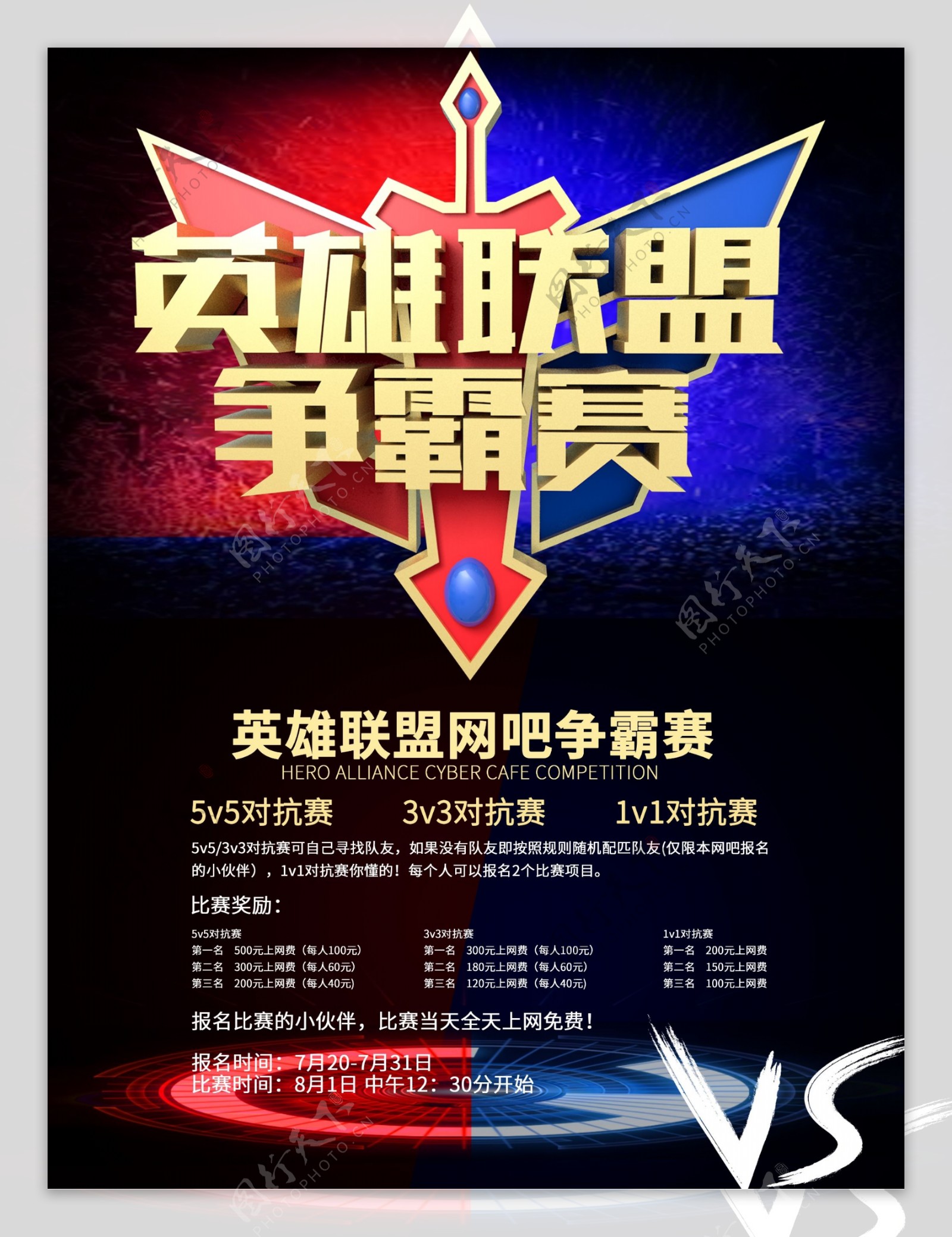 宝蓝抽签仪式揭晓LPL战队分组：EDG与RNG同组，T1死亡半区引发LCK内战